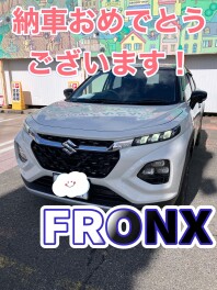 フロンクス納車おめでとうございます！！！